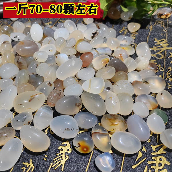 南京裕華石原石天然多色石小石水槽カラフルな小さな石瑪瑙造園植木鉢舗装|undefined