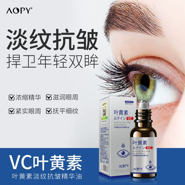 AOPY Lutein Anti-Wrinkle Essence Oil Roll-On Eye Serum Massage Roller Ball for Reducing Fine Lines and Dry Lines