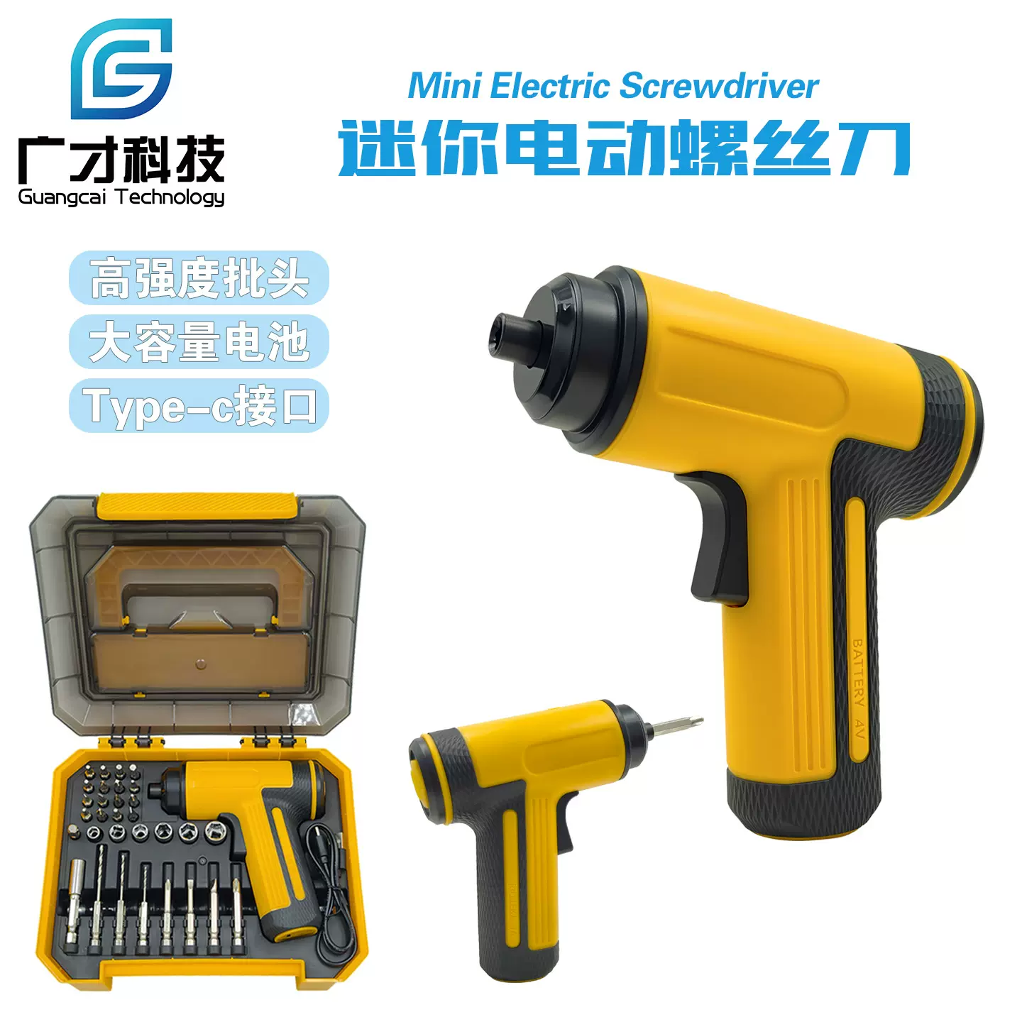 多功能电动螺丝刀家用小型手电钻套装家具安装跨境外贸电动工具