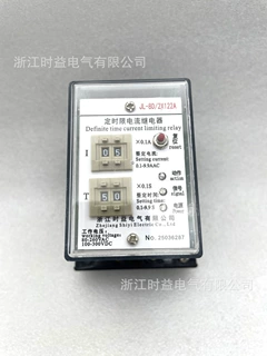 JX-8D/2X112A4 2X122A4 JX-8D/2X212A4 2X222A4定时限电流继电器
