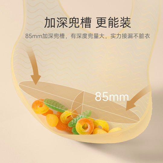 Beipesi baby eating bib baby bib food supplement bib super soft silicone children's waterproof oil-proof rice Coverall
