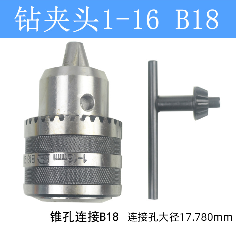 Grado industrial taladro torno taladro llave taladro 1 - 10 1 - 13 3 - 16 5 - 20mm agujero cónico