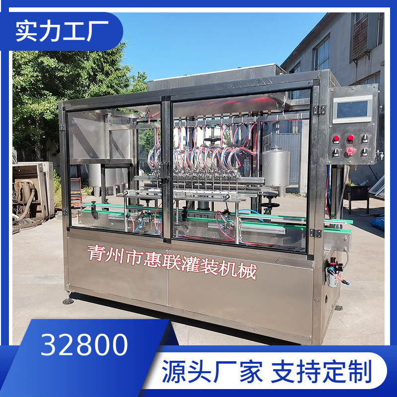 瓶装醋灌装机 桶装醋包装设备厂家直供 - 经济耐用