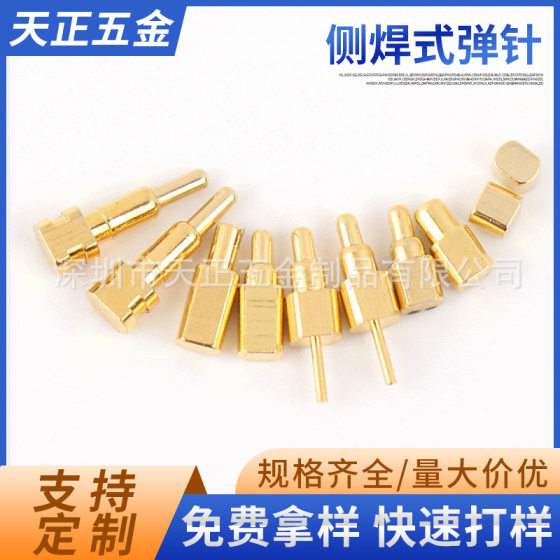 Wholesale SMT side welding type Spring pin male seat female seat spring pin pogopin spring pin gold plated charging probe