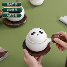 成都文创礼品熊猫泡茶杯男女生日礼物马克杯创意纪念伴手礼品定制