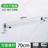 Positive 304 large rim 70 cm single pole