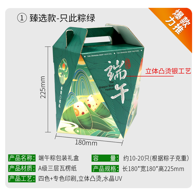 Специальный тип коробки; складная коробка