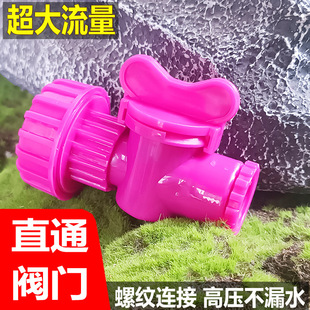 Yeyan 4-Point to 1inch Straight-Through High-Flow Two-Way Diverter Car Wash Hose Connector Hose Adapter