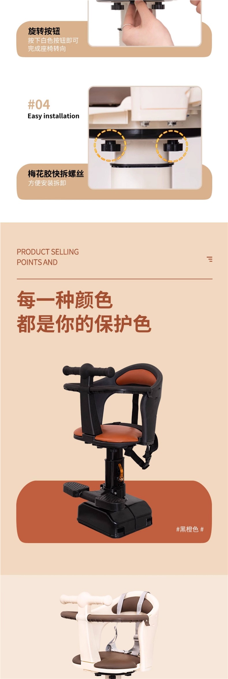 Electric Vehicle Child Seat Front-Mounted Baby Safety Seat for Electric Bikes and Motorcycles for Infants and Young Children