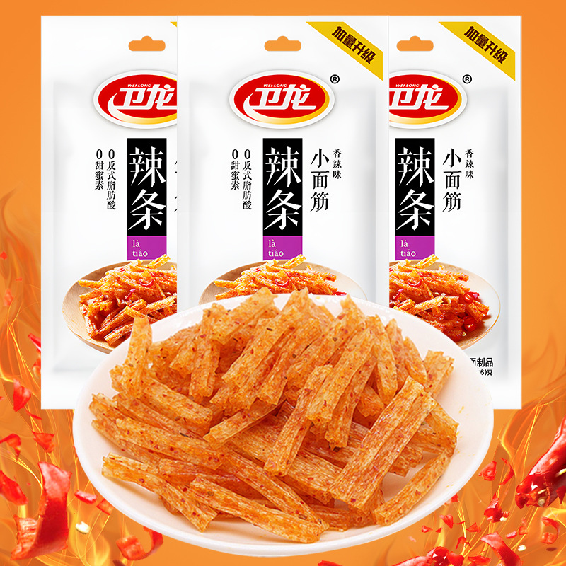 24g Wei Long spicy rice noodles, small gluten sticks, spicy food, nostalgic snacks, casual snacks, online famous spicy sticks, large quantity wholesale