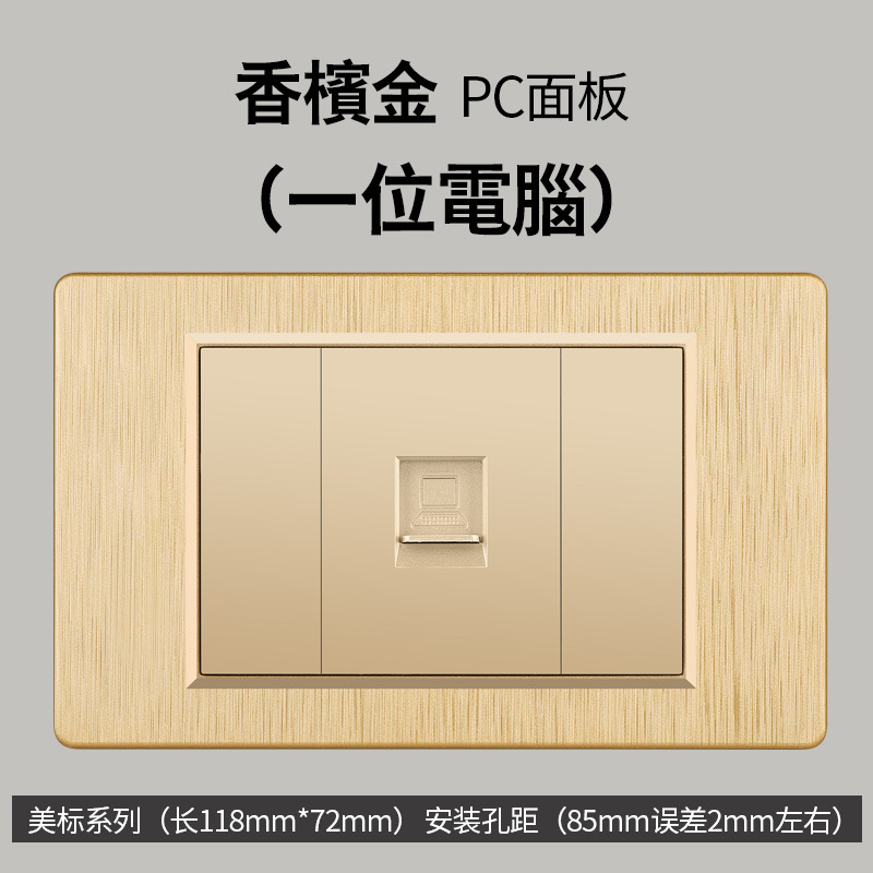Taiwán estándar 20W carga rápida USB cepillo oro interruptor de pared transfronteriza toma de corriente vietnamita panel de comercio exterior lote