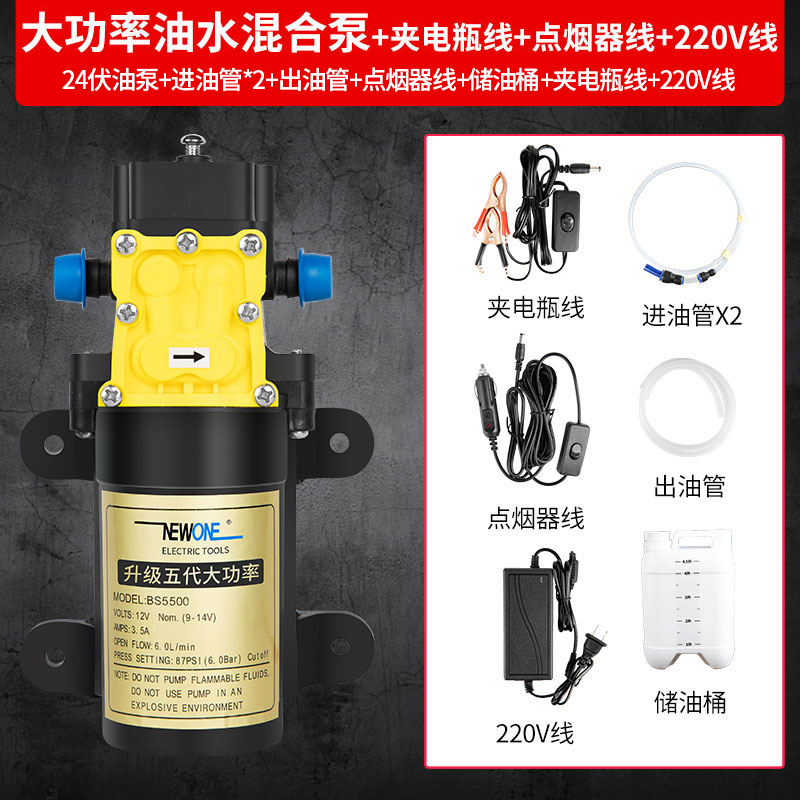 Tanque de gasolina diesel bomba de autoaspiración bomba de agua bomba de bombeo eléctrica bomba de bombeo 12v24v220v bomba de bombeo