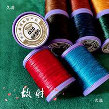 2mm��0diy��̩macrame�����t�K���KϞ���߹��ֹ������K�AϞϞ��