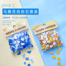 ����ʯDIY�ֹ������b����Rِ��ƴ�Nɢ��ˮ������ʯ������Ƭ��