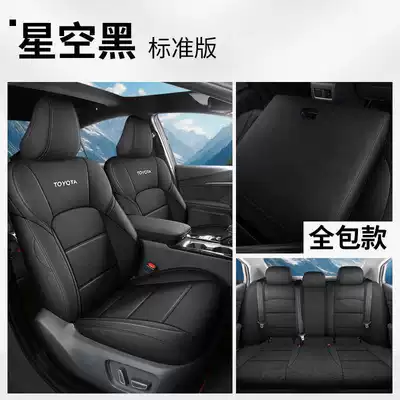Seat Cover Four Seasons Universal | Modelə uyğun (Original) oturacaq örtükləri - starry-sky-black-standard-edition-note-the-model-year