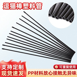 PP管;清洁球/刷;橡塑管套