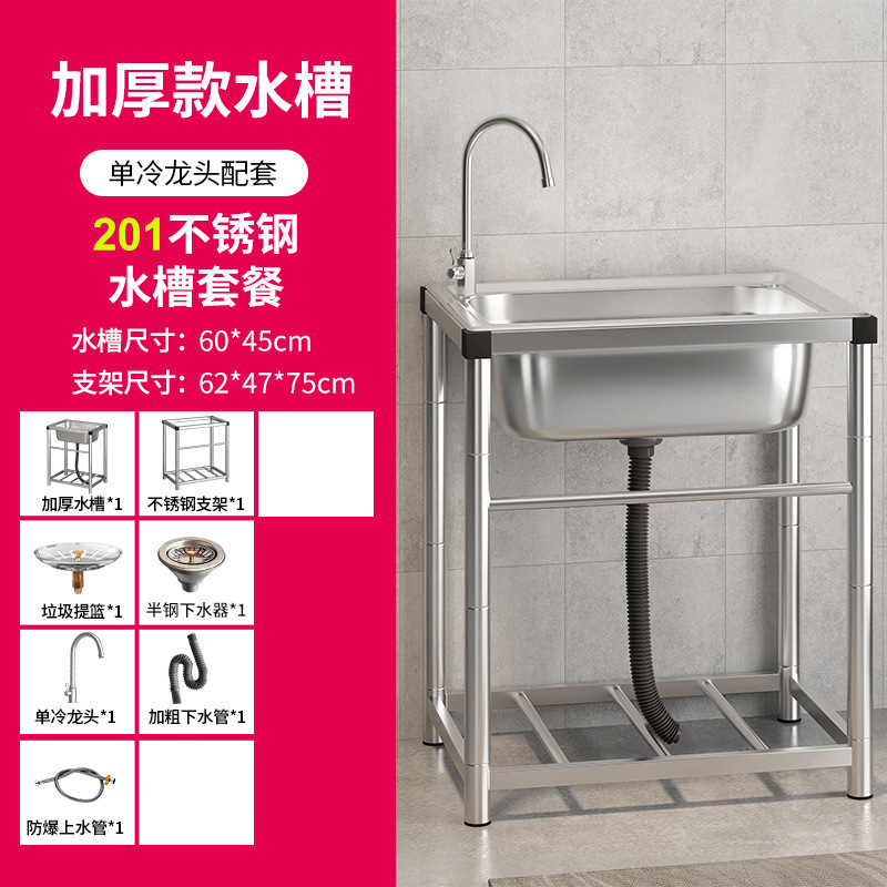 户外庭院洗手台洗衣台盆洗手池不锈钢盆台面支架一体家用一体式g^|undefined