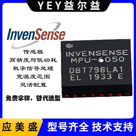 集成电路;电阻器;铝电解电容器