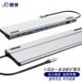 多功能高清type-cusb3usbhub