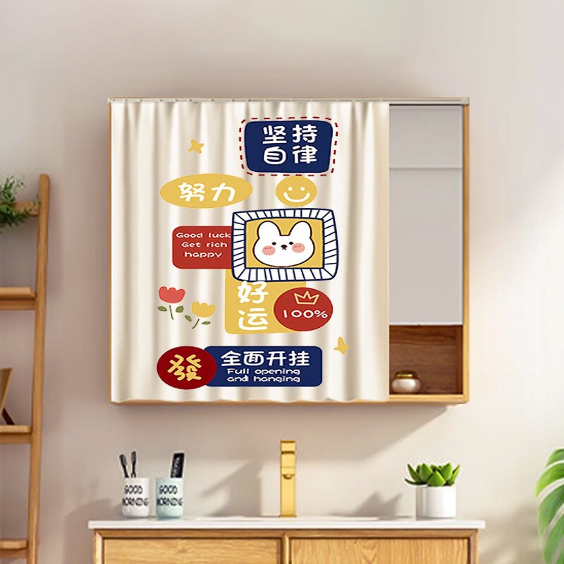 Dressing Table Mirror Blocking Curtain, No-Drill Bathroom Cabinet Waterproof Dustproof Curtain, Wardrobe Shoe Cabinet Concealing Curtain Dressing Table Mirror Blocking Curtain, No-Drill Bathroom Cabinet Waterproof Dustproof Curtain, Wardrobe Shoe Cabinet Concealing Curtain