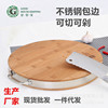 Metal high -voltage edge bamboo wood chopping plate is round and thicker, no degue bamboo cutting board, commercial chopped bone bamboo pier cutting board