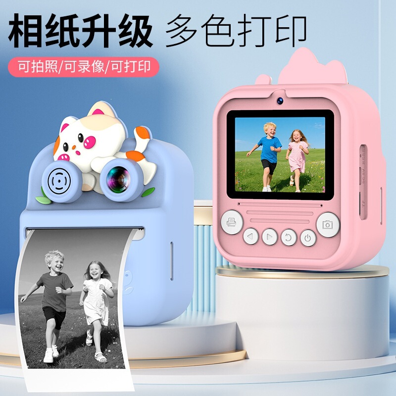 The new S3 children's instant print camera can directly output photos in high-definition color thermal printing cartoon camera The new S3 children's instant print camera can directly output photos in high-definition color thermal printing cartoon camera