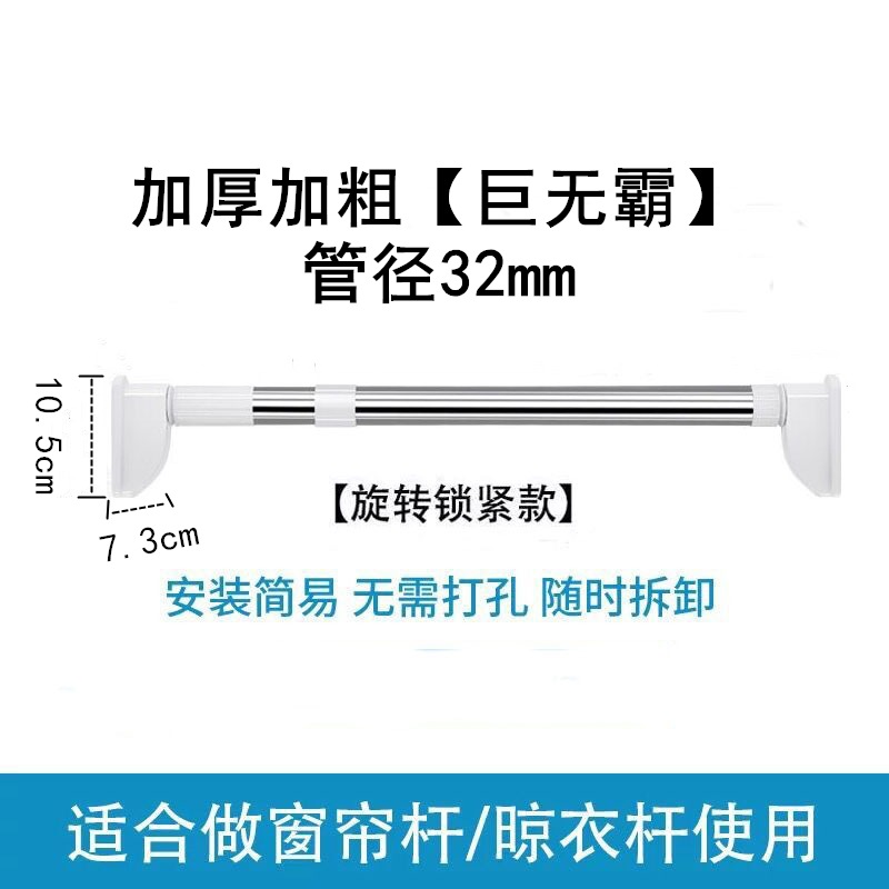 Pipe diameter 32mm [Big Foot plate]]