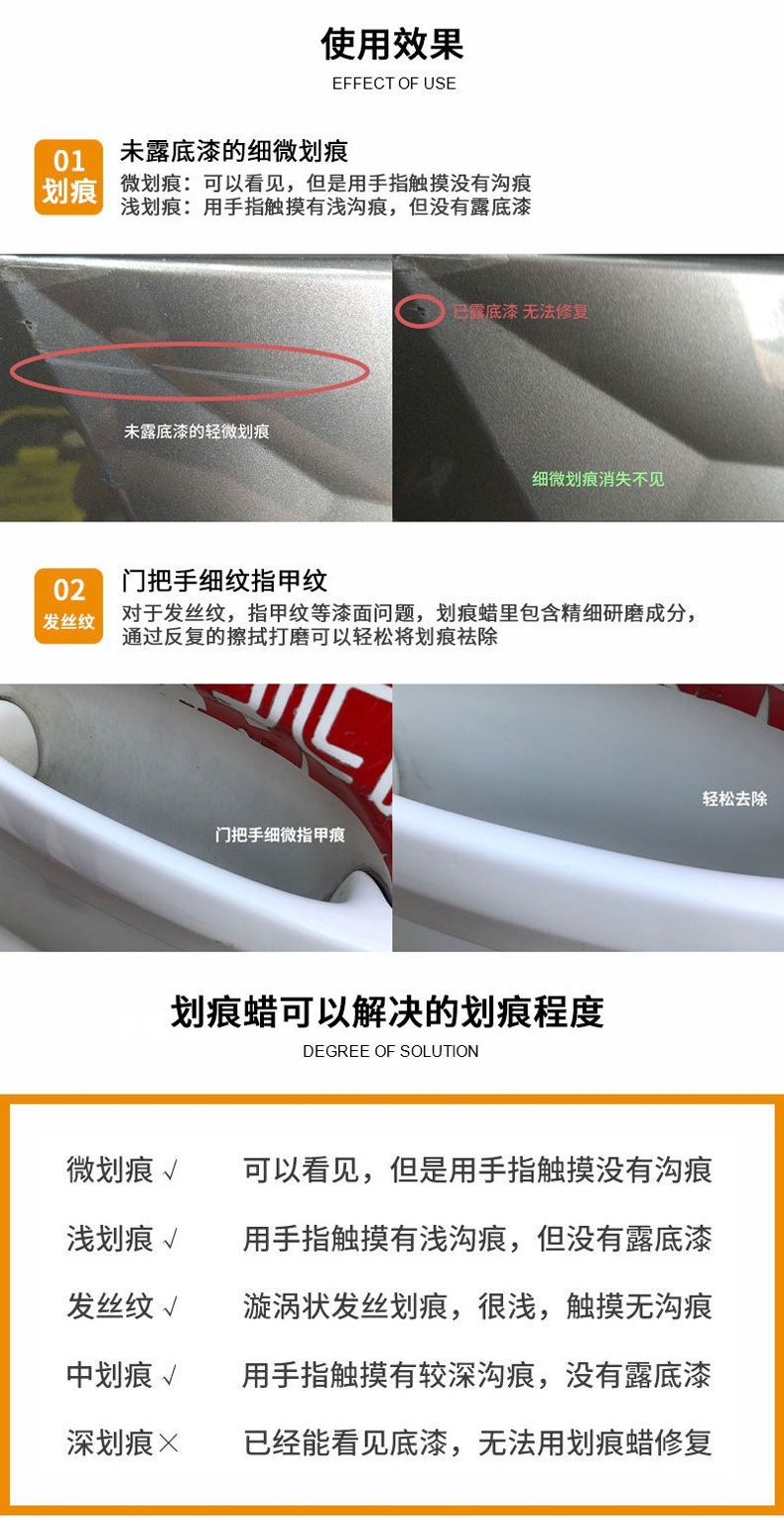 Cross-Border European and American Car Scratch Wax, Car Scratch Repair Paint, Scratch Repair Magic Tool, Car Paint Scratch Polishing Wax