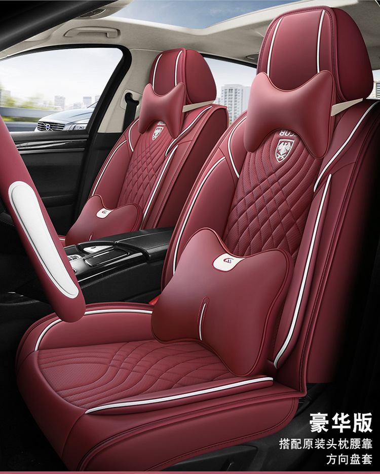 Cross-Border Foreign Trade Car Seat Cover, Four-Season Seat Cushion, Fully Enclosed Seat Cover, Nappa Leather Car Cushion, Breathable Seat Cover, Car