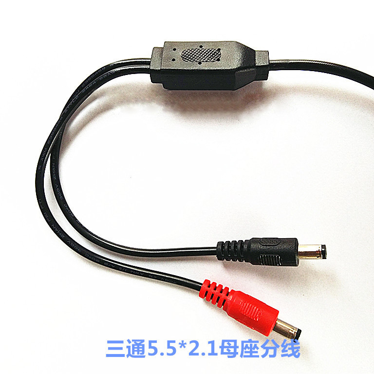 厂家供应一拖二dc电源线 一母座供二公头DC分线 三通DC线生产厂家