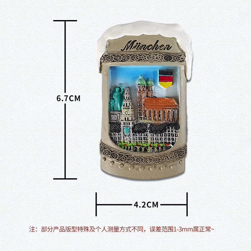 德国树脂冰箱贴旅游伴手礼纪念品厂家批发直销跨境家居装饰品代发|undefined