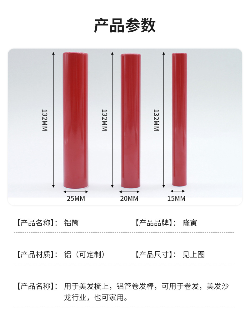 Алюминиевая трубка Ningbo Longyin 25x132x0.5мм