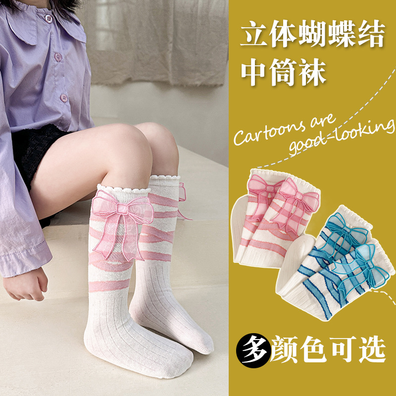 Design cotton cartoon fashionable children's cute three dimensional…