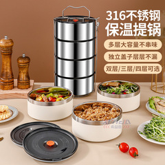 希益嘉316不鏽鋼真空提鍋保溫飯盒多層分格便當便攜密封食格提籃