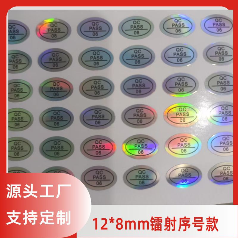 qc etiketi şeffaf kaliteli rulo halinde paketlenmiş yuvarlak etiket qcpass etiketi yuvarlak lazer kalite kontrol etiketi QC lazer etiketi