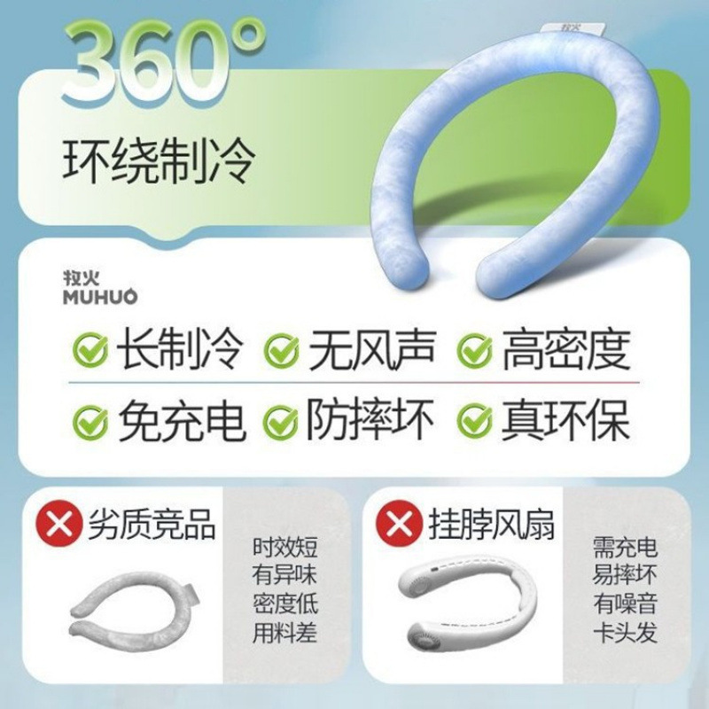 2025年の新しいクールなホルターネックは持ち運びが簡単で、涼しく涼しく、夏の暑さを軽減し、アウトドアスポーツを涼しく保ちます。|undefined