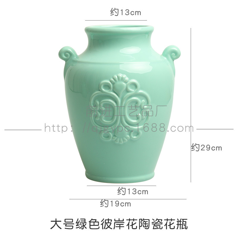 Bianhua 녹색 대형