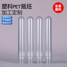 �S�ҬF؛����24��petƿ����ˮ���yƷƿ�ջ����b���Ϲ���ppƿ��