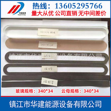 �pɫˮλӋ�ĸ�ܷ�M�� 334*48*30/ 320*34*17/334*48/320*34