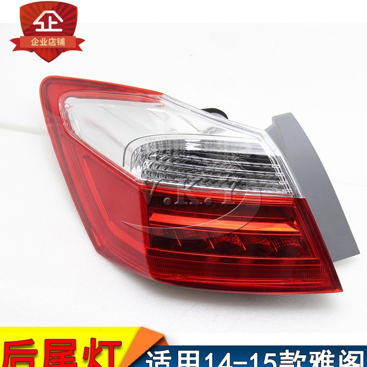 Nuevo modelo de 14 y 15 años nueve generaciones de luces traseras de Accord, semieconjunto de faro trasero, luces de freno, luces de dirección, luces de choque trasero