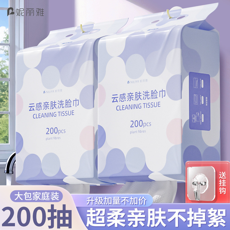 Niliya Pure Cotton Disposable Face Towels, Hanging Extraction Type, Enlarged and Thickened, Specialized Cotton Soft Towels for Beauty Salons Niliya Pure Cotton Disposable Face Towels, Hanging Extraction Type, Enlarged and Thickened, Specialized Cotton Soft Towels for Beauty Salons