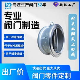 截止阀;其他阀门;调节阀