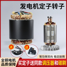 ���Ͱl늙C�����D�ӿ��� 2/3kw5/8ǧ�߆�������ȫ�~��Ȧ늙C���