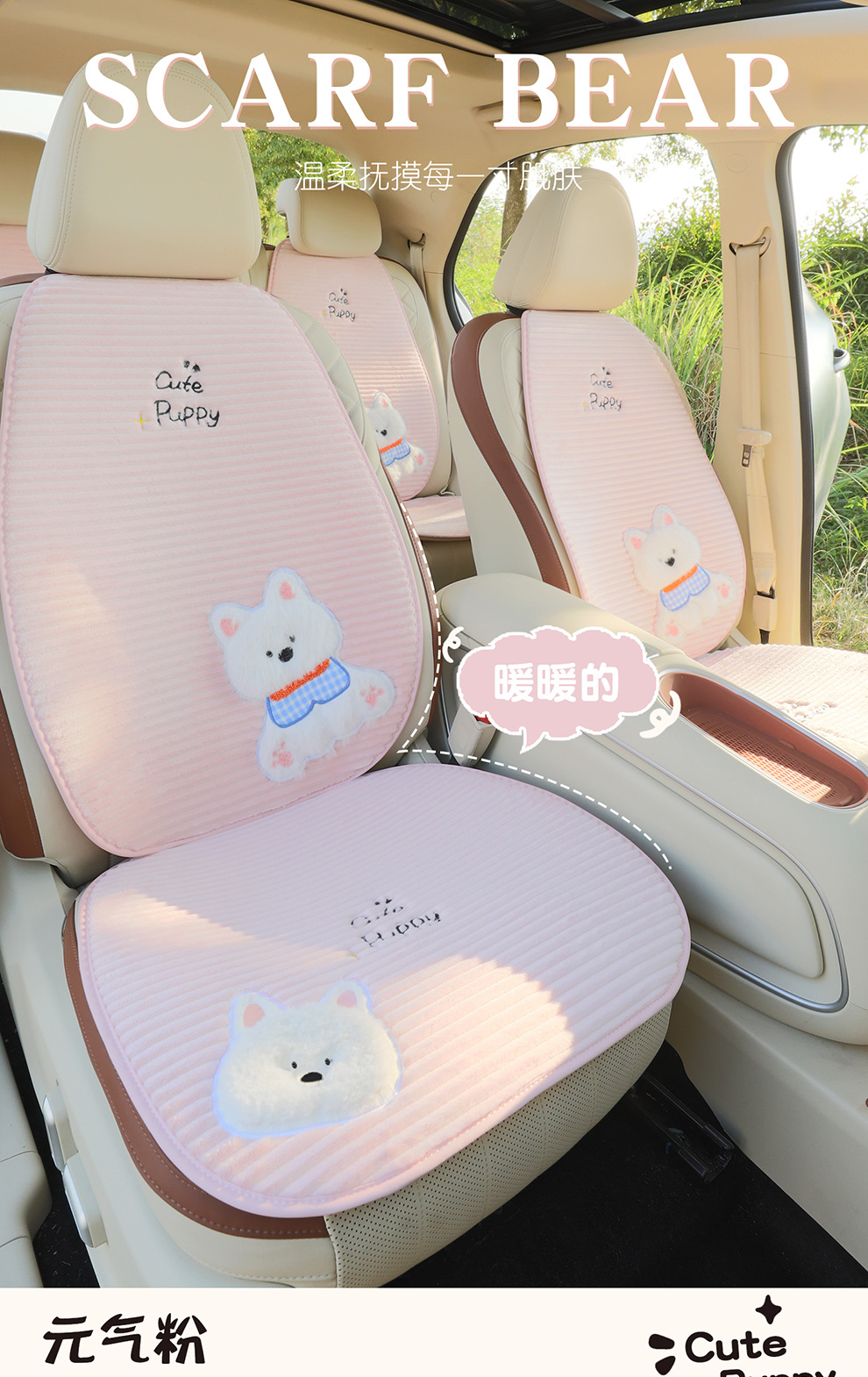 New Car Seat Cushion Winter Plush Cute Car Seat Cushion Advanced Warm Thickened Cartoon Car Seat Cover
