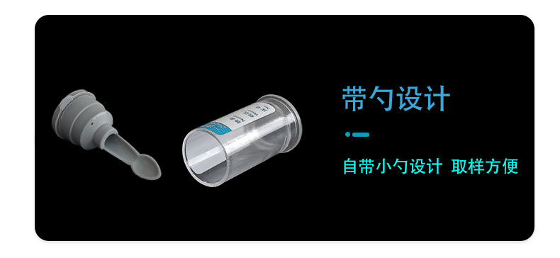 一次性大便标本采集瓶塑料ps透明带勺粪便采集瓶