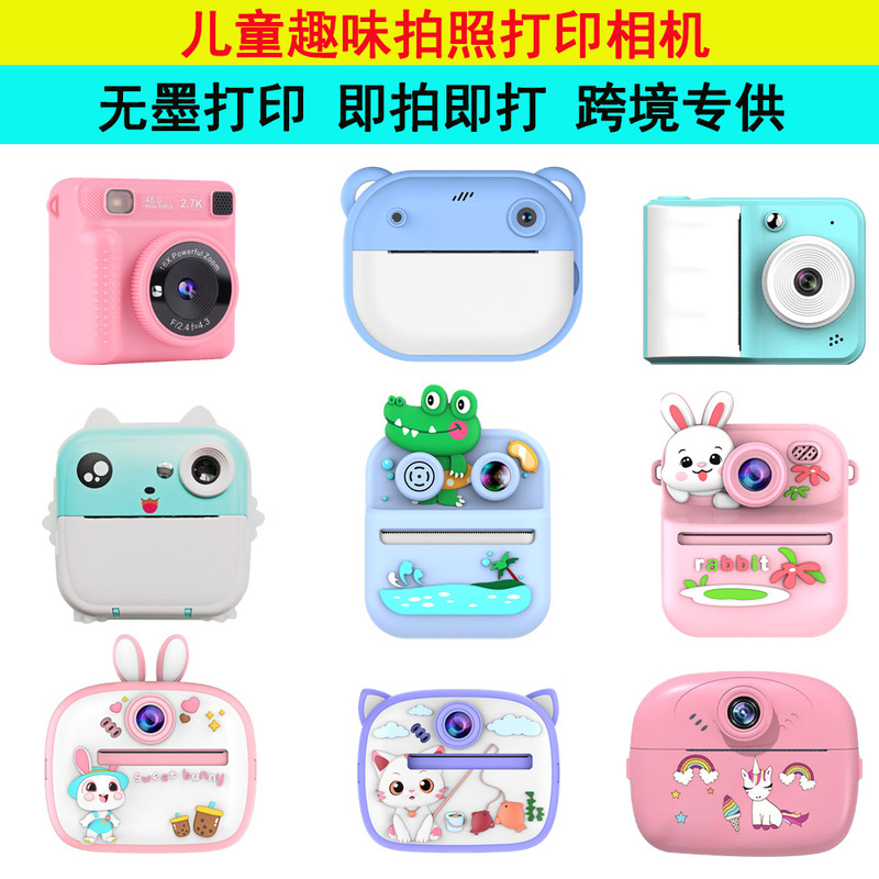 New print camera children digital camera clover cute cartoon toy mini hd print camera