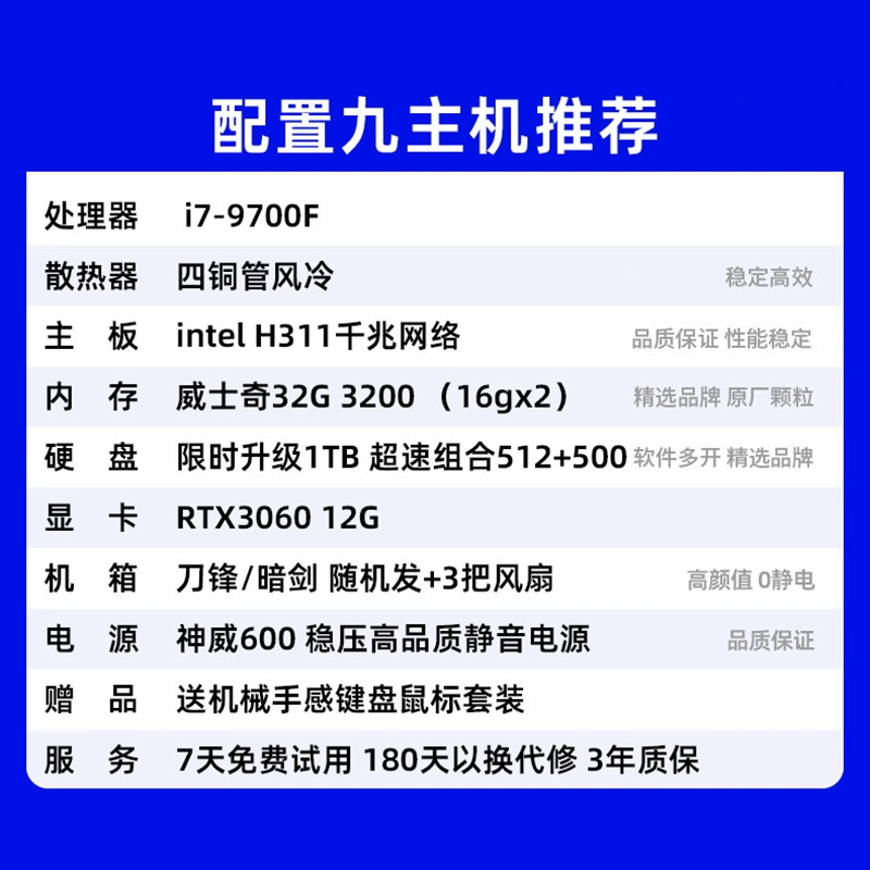 Настольный ПК Intel i7 RTX3060 — 32 ГБ оперативной памяти, 1 ТБ SSD, водяное охлаждение для игр