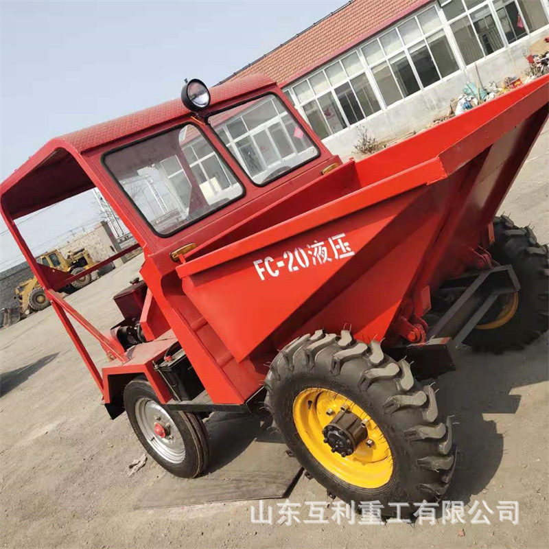 工地液压自卸柴油前、侧翻斗车 四驱装载机厂家 工程柴油蹦蹦车