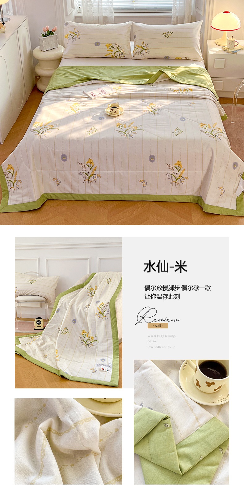 找家纺所有-水仙-米.jpg