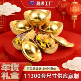 金属盒;金属罐;糖巧包装